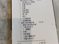 -必胜客(瑞虹店)