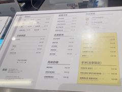 -明谦·Coffee&Cocktail Bar(美您公园店)