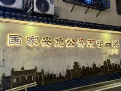 -长沙Y60-SKYLINE天际江景酒店(五一广场店)