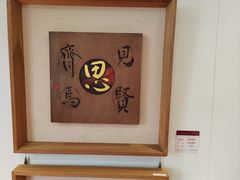 -鼓浪屿国际刻字艺术馆