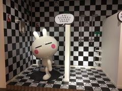 兔斯基展-青岛万象城