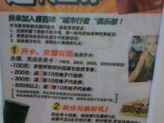 android_upload_pic-赛百味SUBWAY(建六宜安广场店)