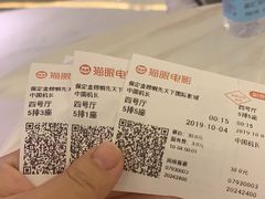 -保定金棕榈先天下国际影城(LUXE)