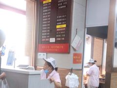 -新丰小吃(中山中路分店)