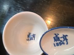 -咸亨酒店•非遗绍兴菜•中华老字号(堂吃餐厅)