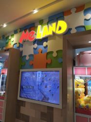 -meland亲子乐园•派对•研学(苏州悠方购物中心店)