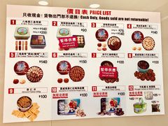 -珍妮曲奇聪明小熊(上环店)