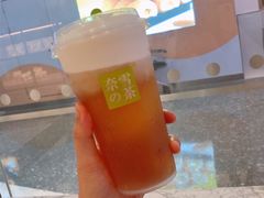芝士金牡丹-奈雪的茶(佛山顺德美的悦然广场店)