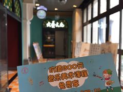 -六艺文化艺术机构