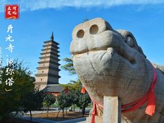 -隆兴寺