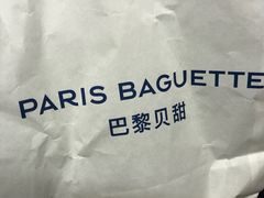 -巴黎贝甜(熙悦汇店)