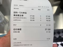 -桂桂茶(恒基名人店)