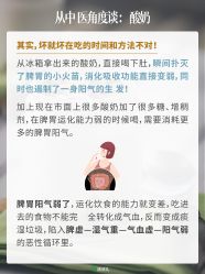 -雅曼妮spa美容养生