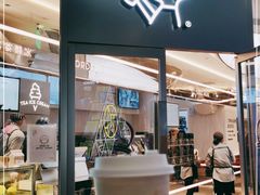 -喜茶(北京三里屯太古里店)