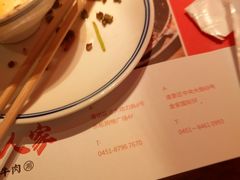 -小隐人家(乐松店)