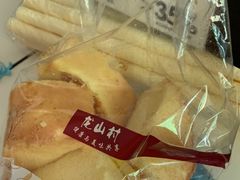 -龙山村烘焙工坊(杨庄店)