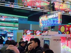 -快乐街区(成都龙湖北城天街店)