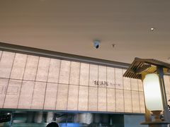 -桂满陇·杭州小馆(巴黎春天浦建店)