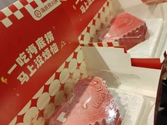 -海底捞火锅(万达广场店)