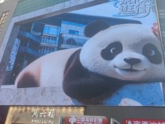 -观音桥步行街