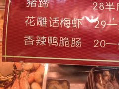 -鸡脚旮旯平江路店