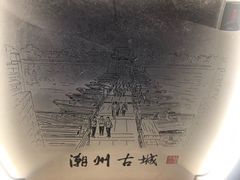 -官塘牛同志牛肉火锅