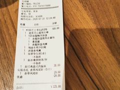 -必胜客(远大路店)