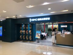 -海马体照相馆(北京apm店)