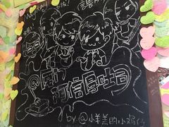 -阿信厚吐司(曾厝垵店)