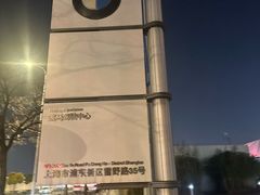 -赛卡联盟卡丁车馆(上海世博店)