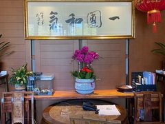 -翠山·映月湖景餐厅(映月湖公园店)