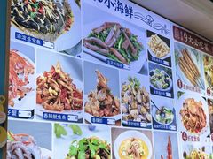 -来之顺海鲜菜馆·青岛菜·始于1993(栈桥店)