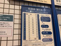 -神户美利坚公园东方大酒店