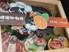 -黑牛の店·和牛烧肉(石家庄万象城店)