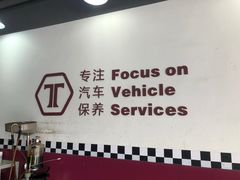 -兔师傅(秦岭路二店)