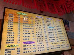 菜单-小街天府(西工小街店)