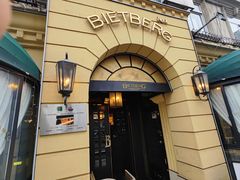 -碧特博格·20年品牌西餐厅(芜湖路店)