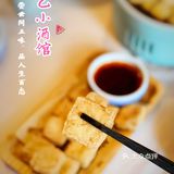 [爱心]超级好吃的绍兴菜👅女儿红十八年赞爆了！