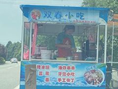 -桤木河湿地公园