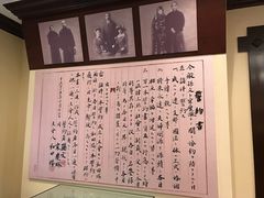 -上海孙中山故居纪念馆