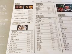 菜单-八珍玉食鸡煲·打边炉(印象城店)