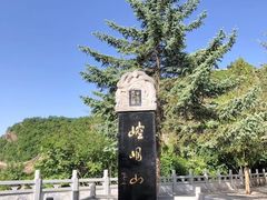 -崆峒山景区