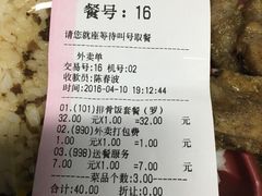 -大圆碗(新兴路店)