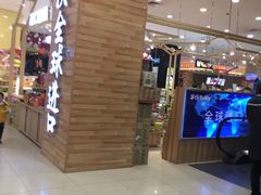 -天虹购物中心(石路店)