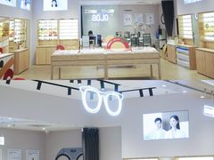 -AOJO眼镜(深圳海岸城店)