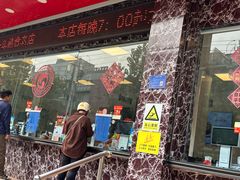 -国梁烤鸡(总店)