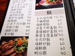 菜单-杰J.w.m深夜食堂 厚杰居酒屋(淮海街商业街店)