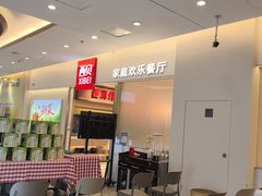 -西贝(金桥店)
