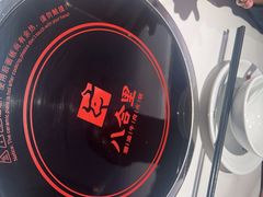 -八合里潮汕鲜牛肉火锅(福州万象城店)