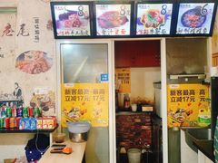 -小竖点徽派卷面皮(洪都店)